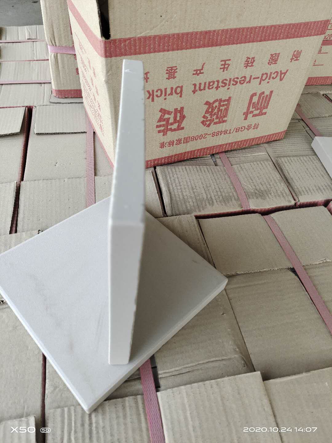 你知道嗎？在河南！在焦作！一家二十年的耐酸磚工廠